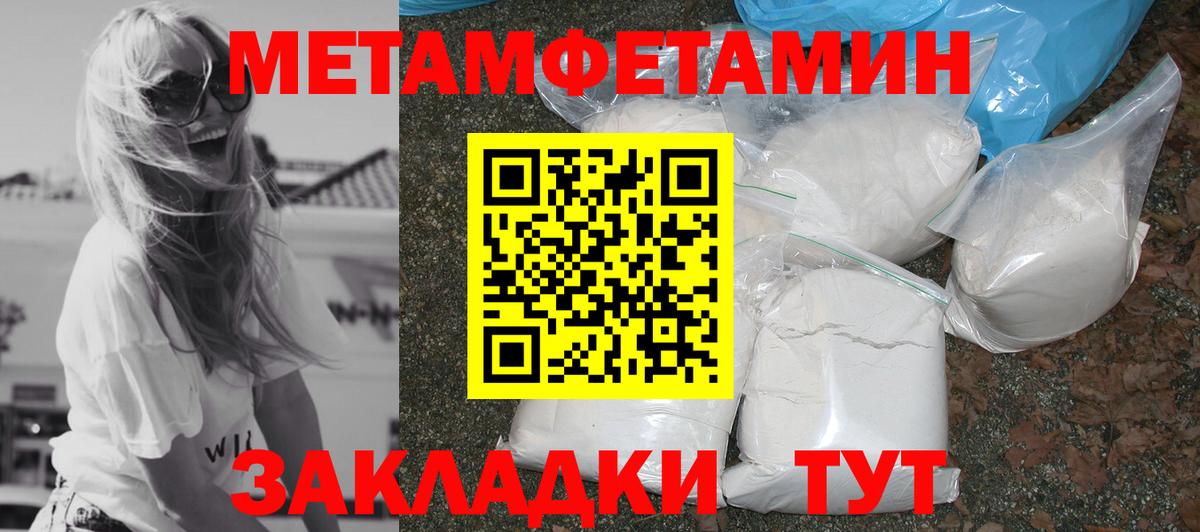 МАРИХУАНА Тара