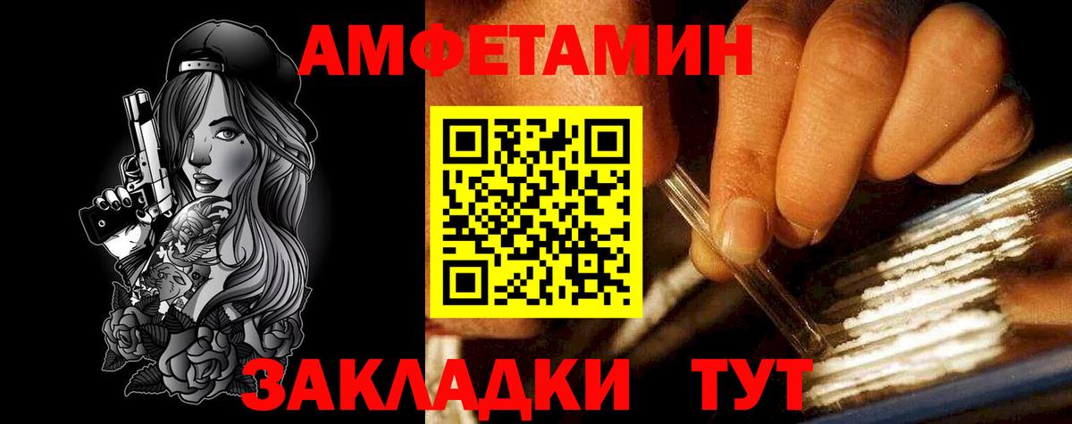 Amphetamine 97% Тара