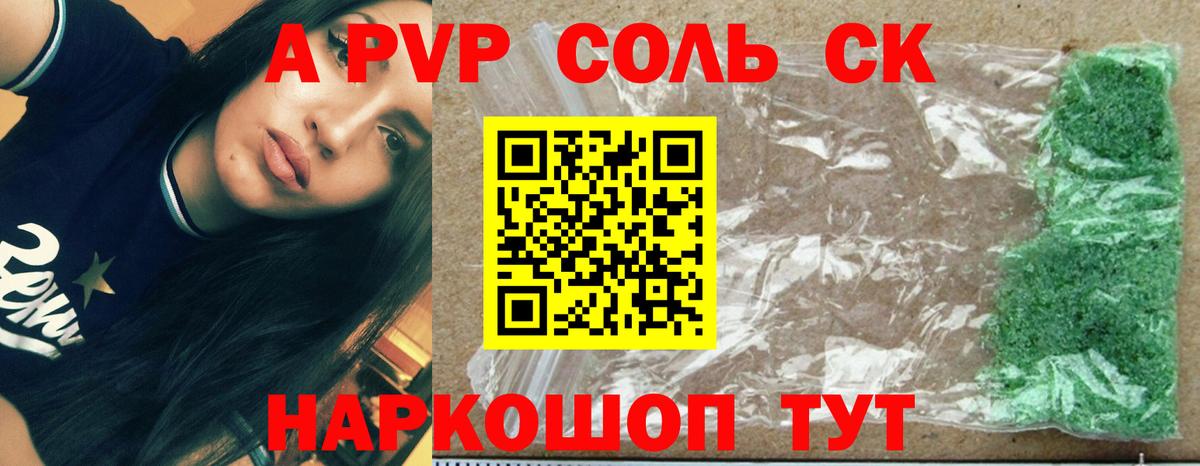 Тара  APVP  Вход с VPN  Alfa_PVP крисы CK 