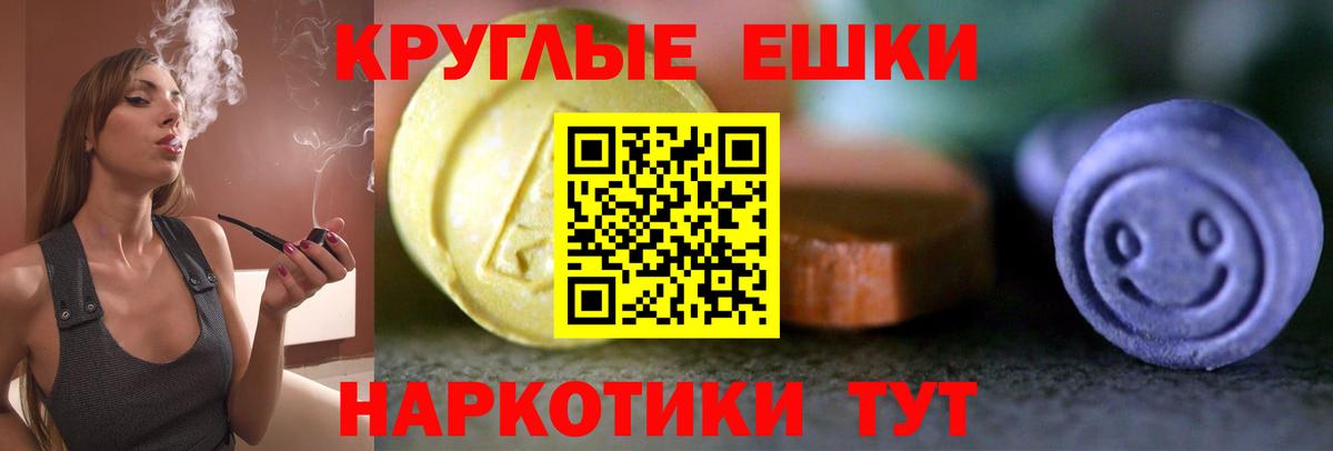 Тара  Экстази  сайты даркнета формула  Экстази DUBAI  Экстази бентли  Вход с VPN 