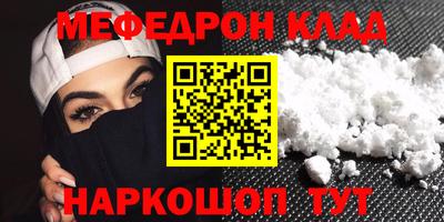 mix Новодвинск