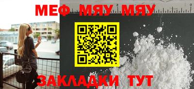 mix Новодвинск