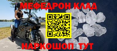 mix Новодвинск