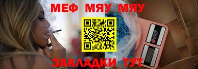 трава Новозыбков