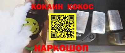 СК Новокубанск