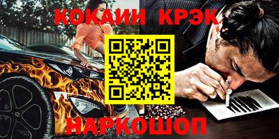 mix Новодвинск
