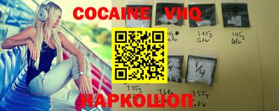 mix Новодвинск
