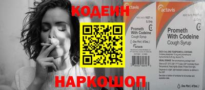СК Новокубанск