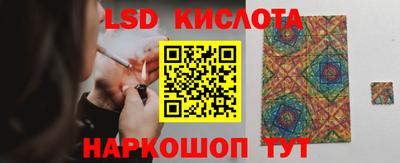 трава Новозыбков