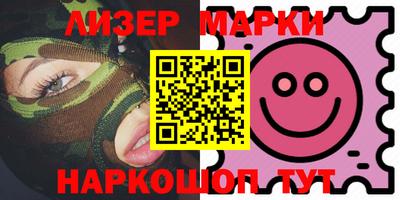 трава Новозыбков