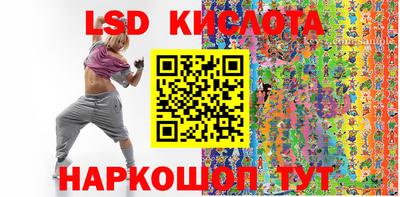 трава Новозыбков
