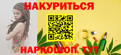 трава Новозыбков