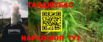 трава Новозыбков