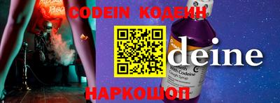 jwh Обнинск