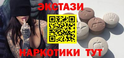 трава Новозыбков