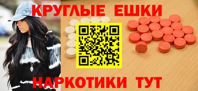 трава Новозыбков