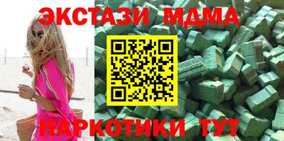 мефедрон Нягань