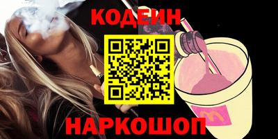 трава Новозыбков