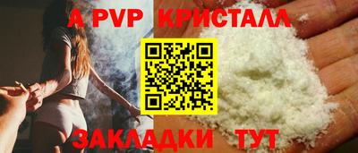 трава Новозыбков