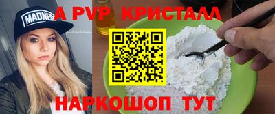 трава Новозыбков