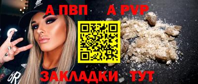 трава Новозыбков