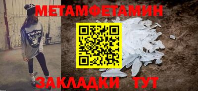СК Новокубанск