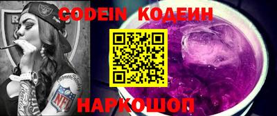трава Новозыбков
