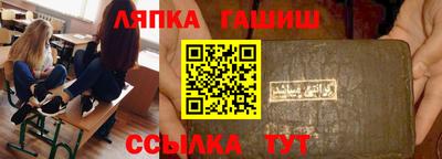 трава Новозыбков
