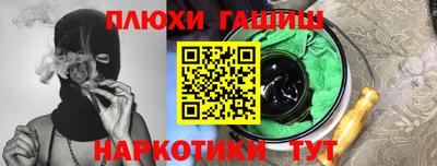 трава Новозыбков