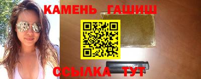 трава Новозыбков
