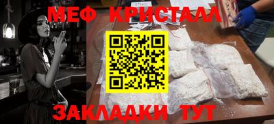 СК Новокубанск