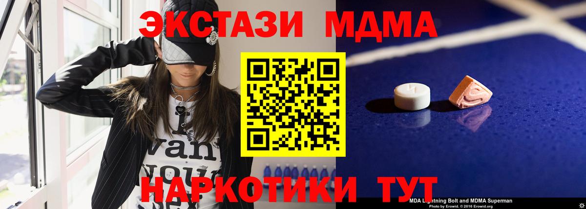 МДМА молли Тара