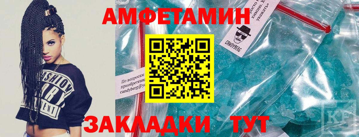 Метамфетамин пудра Тара