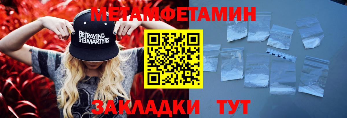 ГАШИШ  Тара  Alpha PVP СК кристаллы  Кокаин  Меф МЯУ МЯУ  Каннабис  Мефедрон кристаллы  Вход с VPN 