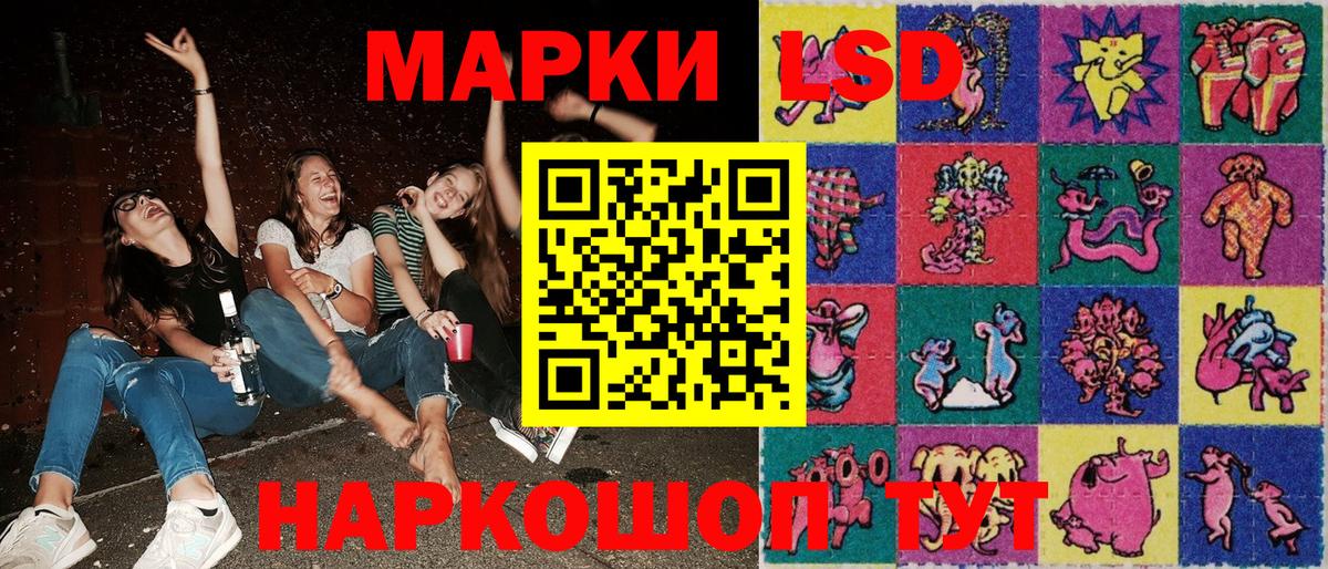 Марки NBOMe 1,5мг  Марки N-bome  купить закладку  Вход с VPN  Марки NBOMe 1,5мг  Тара 