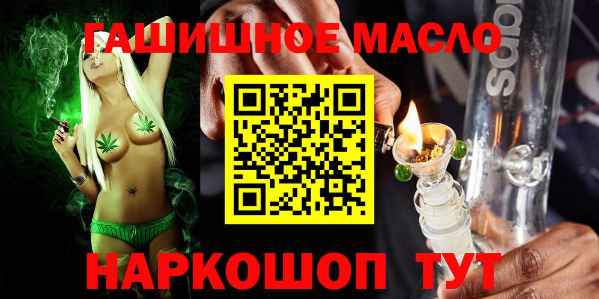 Дистиллят ТГК концентрат Тара